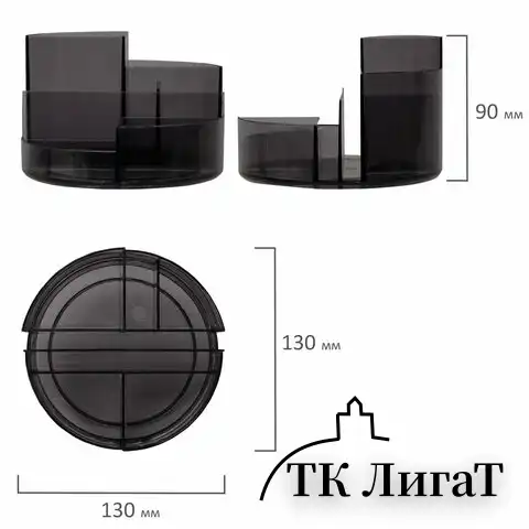 Подставка-органайзер BRAUBERG ROUND, 6 отделений, 130х130х90 мм, тонированная серая, 238101, ОР01