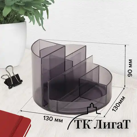 Подставка-органайзер BRAUBERG ROUND, 6 отделений, 130х130х90 мм, тонированная серая, 238101, ОР01