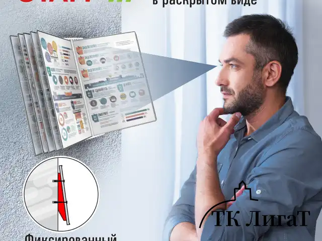 Демосистема настенная на 10 панелей, с 10 серыми панелями А4, STAFF, 238144