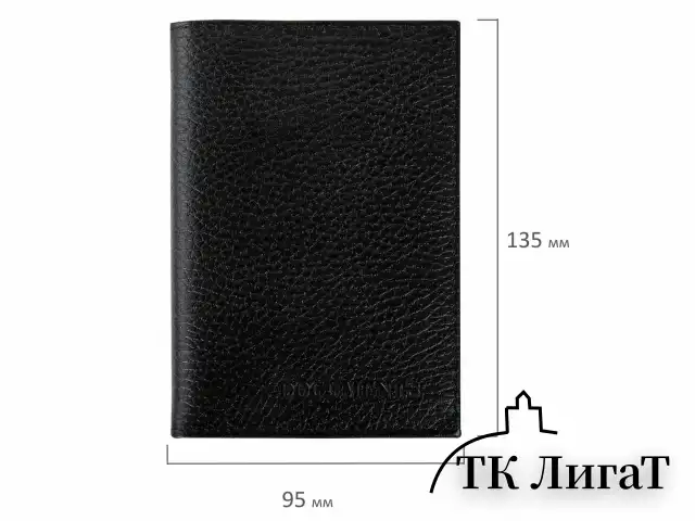Обложка для автодокументов и паспорта натуральная кожа флоттер, "DOCUMENTS", черная, BRAUBERG 238193