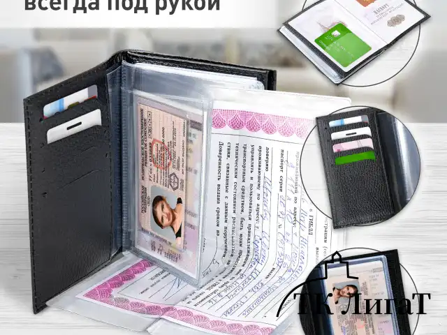 Обложка для автодокументов и паспорта натуральная кожа флоттер, "DOCUMENTS", черная, BRAUBERG 238193
