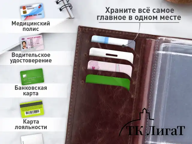 Обложка для автодокументов натуральная кожа пулап, 3D герб + тиснение, темно-коричневая, BRAUBERG, 238195