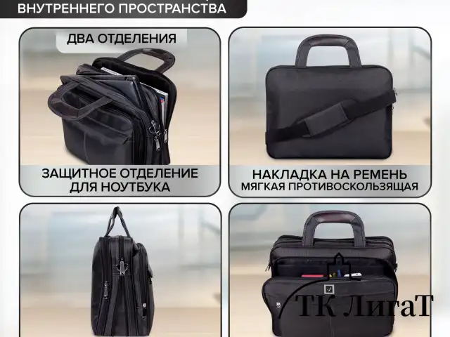 Сумка-портфель BRAUBERG с отделением для ноутбука 15,6", "Control 1", 2 отделения, серая, 39х29х11 см, 240398