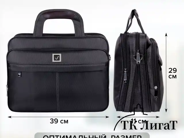 Сумка-портфель BRAUBERG с отделением для ноутбука 15,6", "Control 1", 2 отделения, серая, 39х29х11 см, 240398