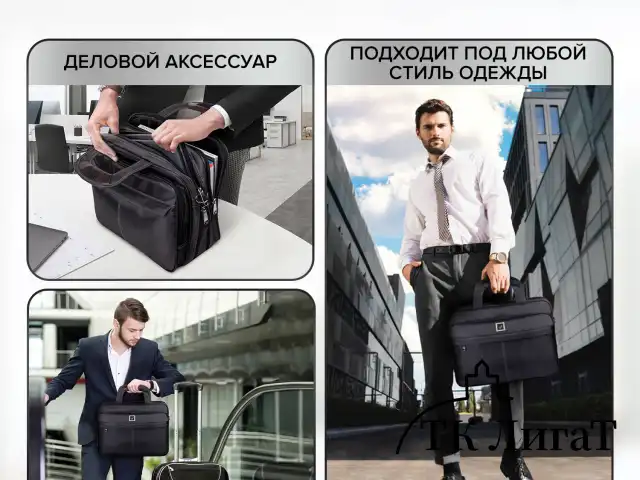 Сумка-портфель BRAUBERG с отделением для ноутбука 15,6", "Control 1", 2 отделения, серая, 39х29х11 см, 240398