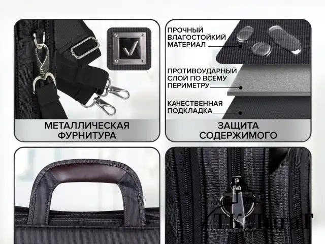Сумка-портфель BRAUBERG с отделением для ноутбука 15,6", "Control 1", 2 отделения, серая, 39х29х11 см, 240398