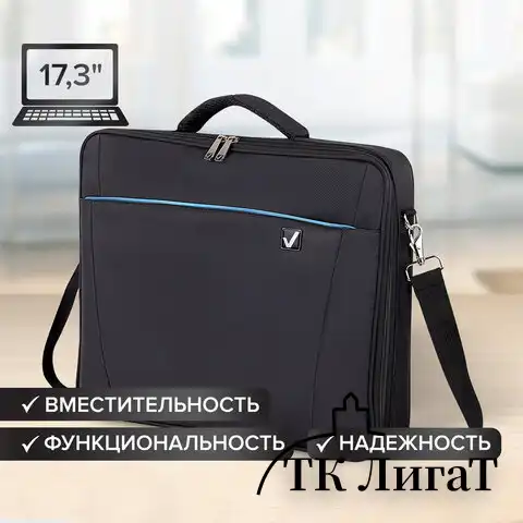 Сумка-портфель BRAUBERG с отделением для ноутбука 17,3", "Sidney", откидная крышка, черная, 44х34х6 см, 240449
