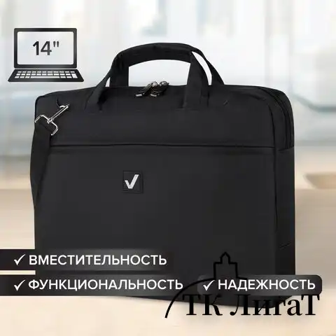Сумка-портфель BRAUBERG с отделением для ноутбука 13-14", "Chance", 3 кармана, черная, 36х28х5 см, 240455