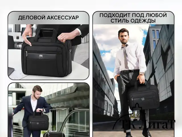 Сумка-портфель BRAUBERG с отделением для ноутбука 15-16", "Quantum", 2 отделения, черная, 41х31х15 см, 240508