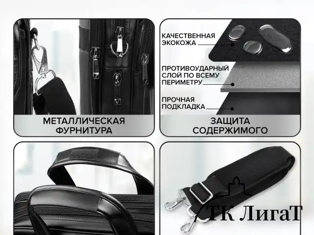 Сумка-портфель BRAUBERG с отделением для ноутбука 15-16", "Dandy", 2 отделения, экокожа, 41х31х15 см, 240511
