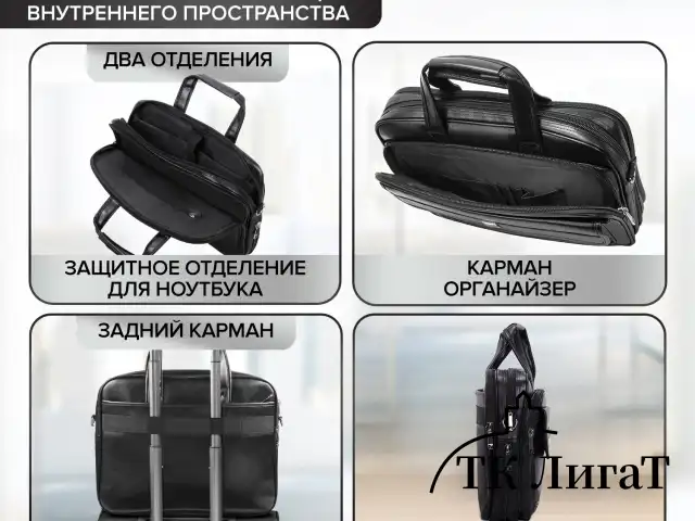 Сумка-портфель BRAUBERG с отделением для ноутбука 15-16", "Dandy", 2 отделения, экокожа, 41х31х15 см, 240511