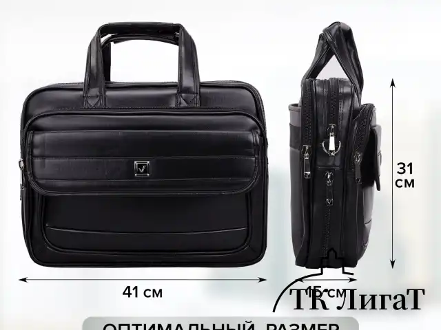 Сумка-портфель BRAUBERG с отделением для ноутбука 15-16", "Dandy", 2 отделения, экокожа, 41х31х15 см, 240511