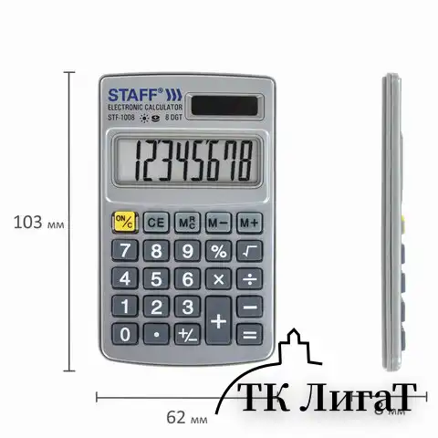Калькулятор карманный металлический STAFF STF-1008 (103х62 мм), 8 разрядов, двойное питание, 250115