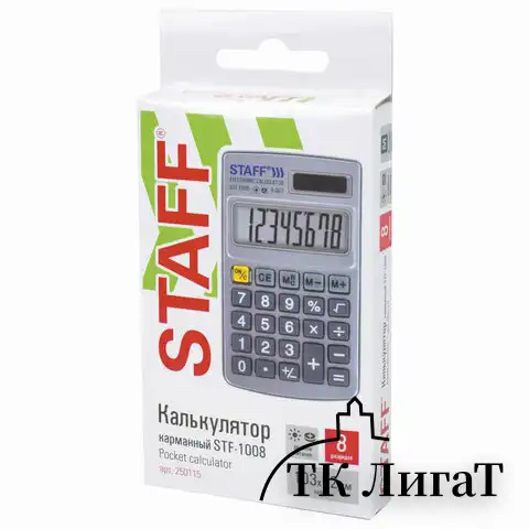 Калькулятор карманный металлический STAFF STF-1008 (103х62 мм), 8 разрядов, двойное питание, 250115