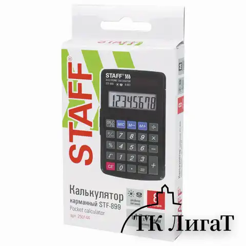 Калькулятор карманный STAFF STF-899 (117х74 мм), 8 разрядов, двойное питание, 250144