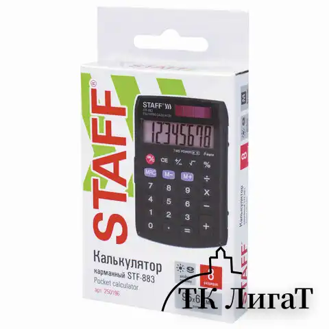 Калькулятор карманный STAFF STF-883 (95х62 мм), 8 разрядов, двойное питание, 250196