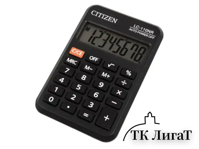 Калькулятор карманный CITIZEN LC-110NR, МАЛЫЙ (89х59 мм), 8 разрядов, питание от батарейки, ЧЕРНЫЙ