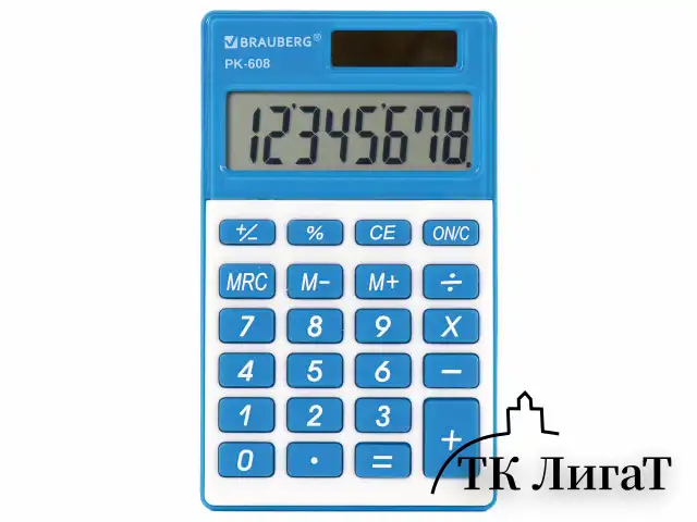 Калькулятор карманный BRAUBERG PK-608-BU (107x64 мм), 8 разрядов, двойное питание, СИНИЙ, 250519