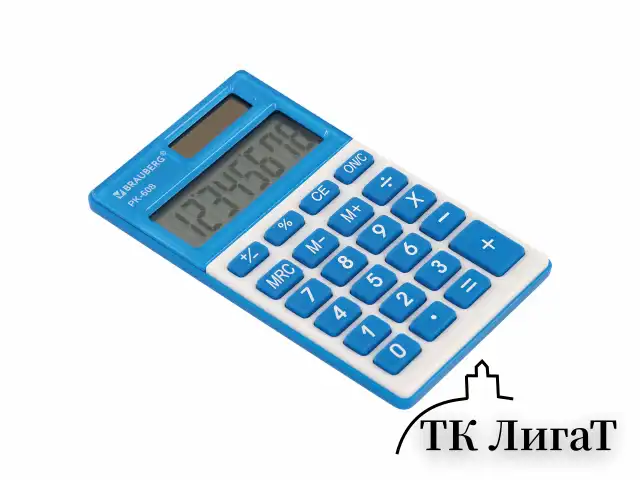 Калькулятор карманный BRAUBERG PK-608-BU (107x64 мм), 8 разрядов, двойное питание, СИНИЙ, 250519