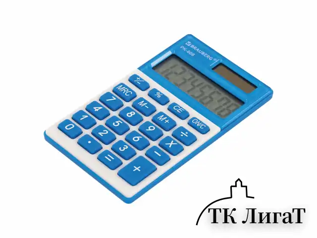 Калькулятор карманный BRAUBERG PK-608-BU (107x64 мм), 8 разрядов, двойное питание, СИНИЙ, 250519