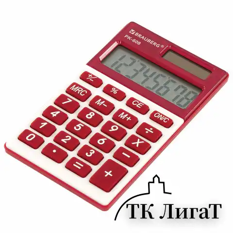 Калькулятор карманный BRAUBERG PK-608-WR (107x64 мм), 8 разрядов, двойное питание, БОРДОВЫЙ, 250521