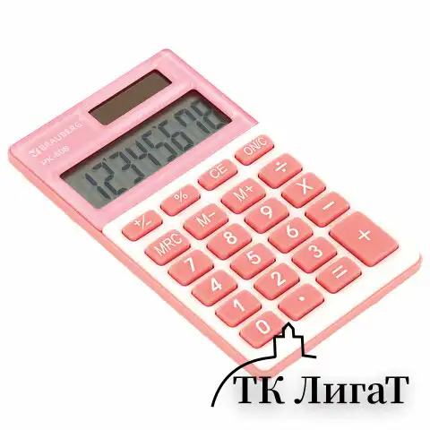 Калькулятор карманный BRAUBERG PK-608-PK (107x64 мм), 8 разрядов, двойное питание, РОЗОВЫЙ, 250523