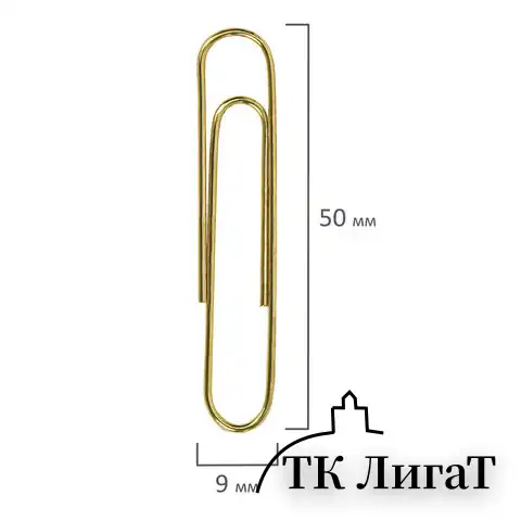 Скрепки большие 50 мм, BRAUBERG, золотистые, 50 шт., в картонной коробке, 270447