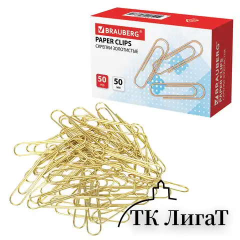 Скрепки большие 50 мм, BRAUBERG, золотистые, 50 шт., в картонной коробке, 270447