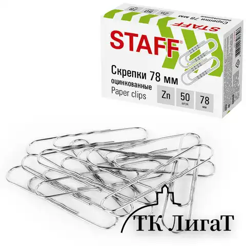 Скрепки большие 78 мм, STAFF, оцинкованные, гофрированные, 50 шт., в картонной коробке, 270449