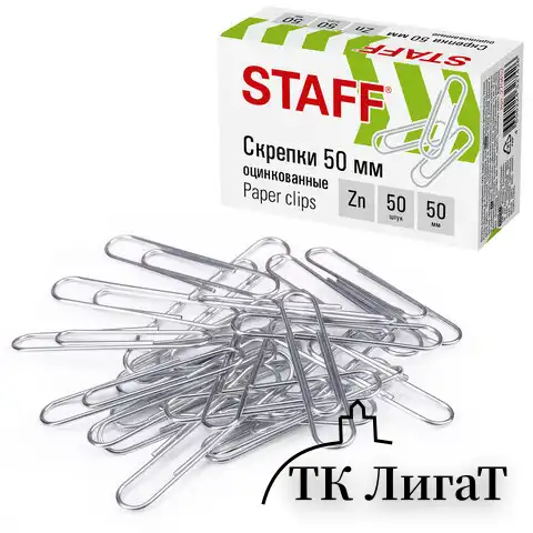 Скрепки большие 50 мм, STAFF, оцинкованные, 50 шт., в картонной коробке, 270452