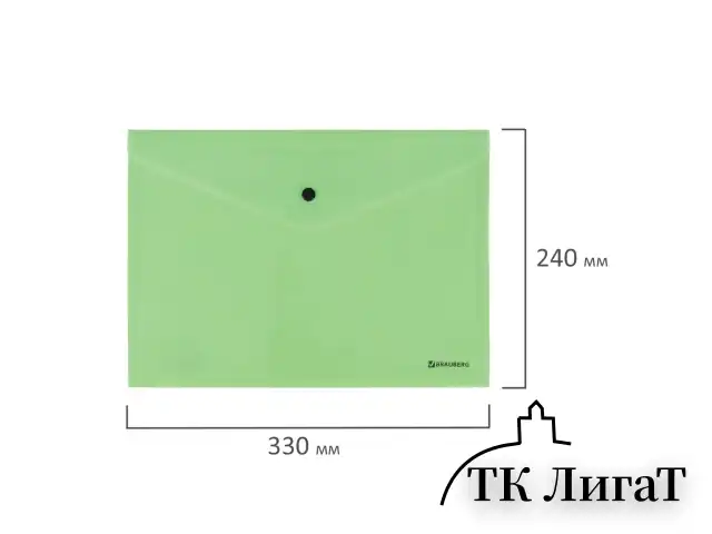 Папка-конверт с кнопкой BRAUBERG "Pastel", А4, до 100 листов, непрозрачная, мятная, 0,18 мм, 270477
