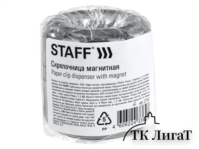 Скрепочница магнитная STAFF "Basic", прозрачный корпус, 270556, 59
