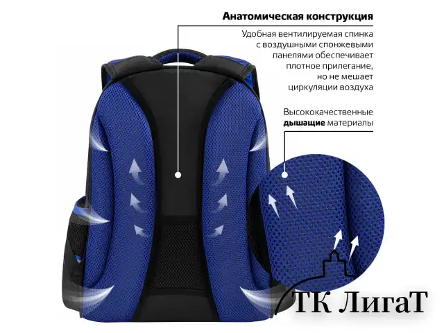 Ранец ЮНЛАНДИЯ LIGHT, 2 отделения, "Speedy car", 38х29х16 см, 270608