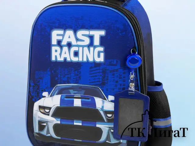 Ранец ЮНЛАНДИЯ LIGHT, 2 отделения, "Speedy car", 38х29х16 см, 270608