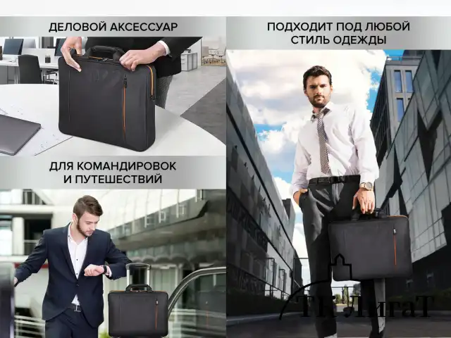 Сумка-портфель BRAUBERG "Office" с отделением для ноутбука 17,3", черная, 44х34х6 см, 270826