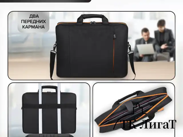 Сумка-портфель BRAUBERG "Office" с отделением для ноутбука 17,3", черная, 44х34х6 см, 270826