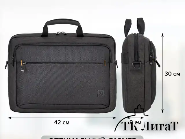 Сумка-портфель BRAUBERG "Pragmatic" с отделением для ноутбука 15-16", серо-черная, 30х42х8 см, 270827
