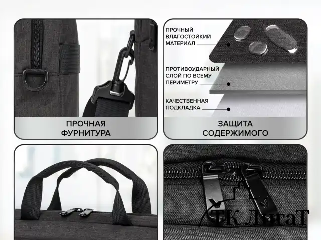 Сумка-портфель BRAUBERG "Pragmatic" с отделением для ноутбука 15-16", серо-черная, 30х42х8 см, 270827