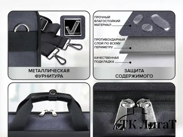 Сумка-портфель BRAUBERG "Modern" с отделением для ноутбука 15-16", откидная крышка, 29х42х11 см, 270828