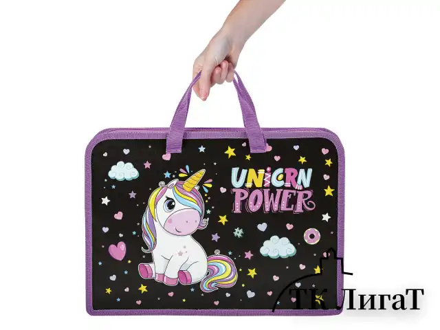 Папка на молнии с ручками ЮНЛАНДИЯ А4, 1 отделение, пластик, ширина 40 мм, "Magic unicorn", 270944