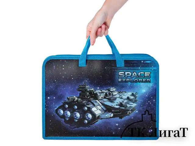Папка на молнии с ручками ЮНЛАНДИЯ А4, 1 отделение, пластик, ширина 40 мм, "Space explorer", 270949