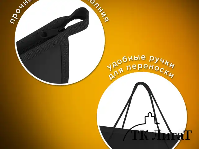 Папка для рисунков и чертежей ПИФАГОР А3, пластик, черная, 271135