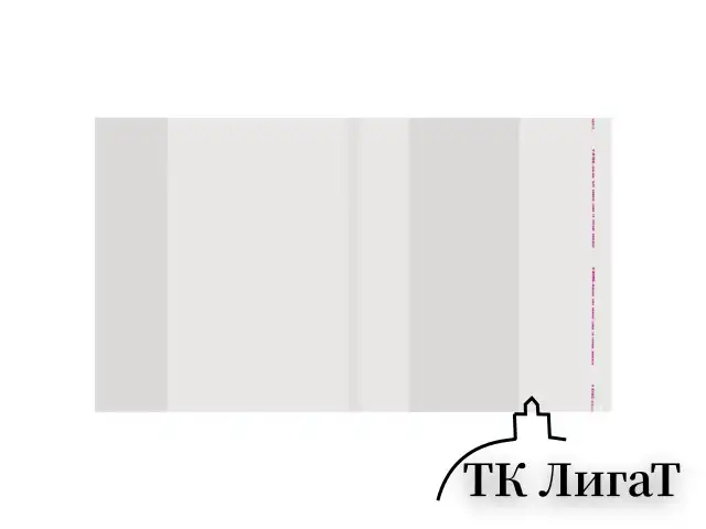 Набор обложек для начальных классов 15 шт., 221х460-2 шт, 241х450-3 шт, 271х420-8 шт, 292х442-2 шт, клейкий край, ПП 80 мкм, ПИФАГОР, 271264