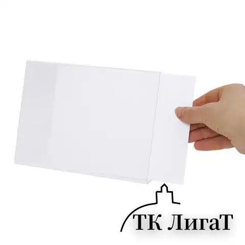 Подставка для рекламных материалов МАЛОГО ФОРМАТА (210х150 мм), А5, односторонняя, горизонтальная, BRAUBERG, 290417