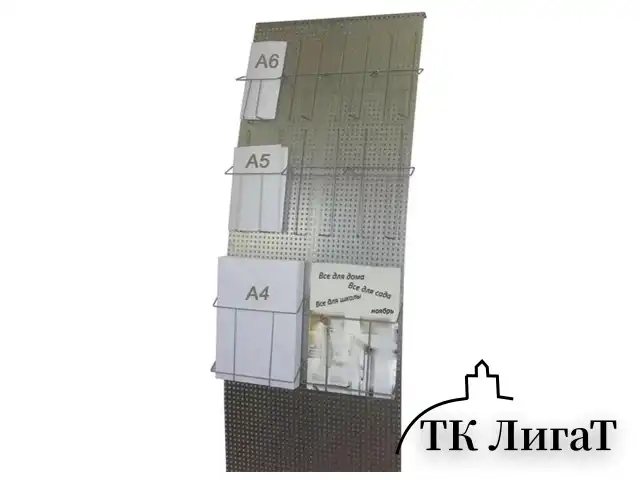 Стойка напольная для рекламных материалов (160х45,5х36 см), без лотков, хром, ПАРУС-2, (лотки 290443-290445), 290442