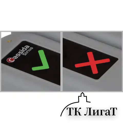 Детектор банкнот CASSIDA Sirius S, полуавтоматический, антитокс детекция, АКБ