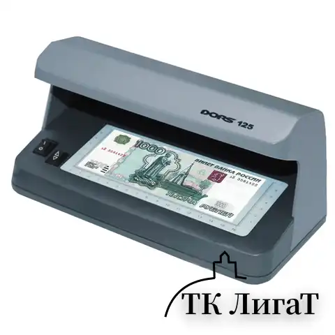 Детектор банкнот DORS 125, просмотровый, УФ-детекция, серый, SYS-033272