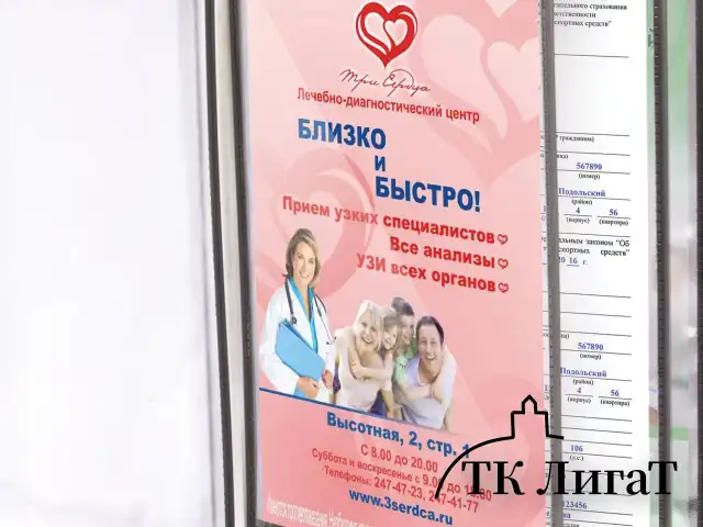 Доска-стенд "Информация" 50х75 см, 3 плоских кармана А4 + 5 демопанелей А4, ЭКОНОМ, BRAUBERG, 291010