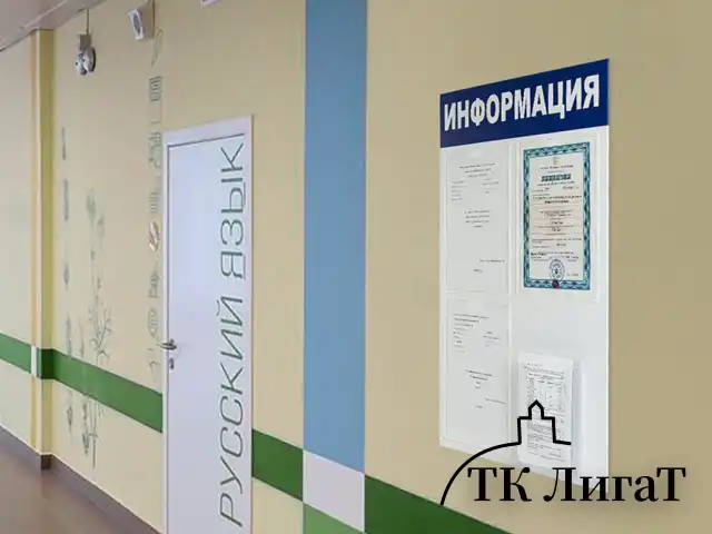 Доска-стенд "Информация" 52х78 см, 3 плоских кармана А4 + объемный карман А5, BRAUBERG, 291011