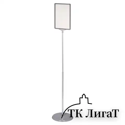 Стойка-инфодержатель напольная (ценникодержатель), 210x300 мм, А4, сталь, СЕРАЯ, BRAUBERG, 291035